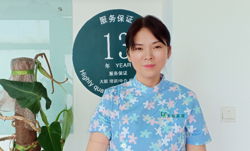 北京大班專業高端保姆團隊，品質生活的堅實保障(高端保姆主要做什么)